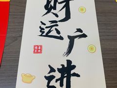 -麦当劳(东大桥店)
