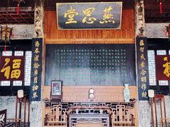 -南阳府衙