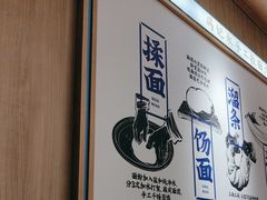 -马记永·兰州牛肉面(3019君尚店)