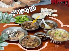 -阿秋牛排(湖心街店)