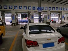 -北京市二清机动车检测场有限公司