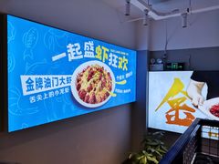 -石牌岭小亮蒸虾烧烤·湖北菜(光谷左岭店)