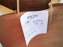 -麦田工坊(月湖店)