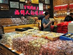-百饼园(南后街店)
