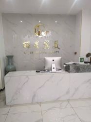 -北京丽星翼美医疗美容