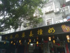 -黄埔古港