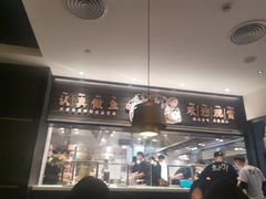 -新太二·鲜料川菜(群光广场店)