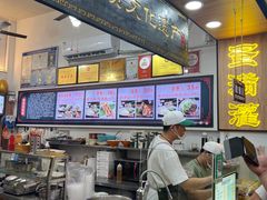 -蛋满灌·非遗手工灌蛋(龙头路店)