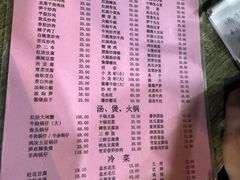 -凡老头米线砂锅(古荡新村西粮站)