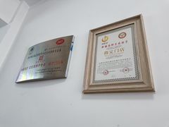 -富拉面肺子专卖店