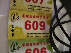 -良子足疗按摩