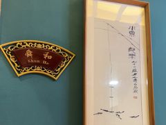 -鹊华居·地道鲁菜·海鲜·融合味(大明湖店)