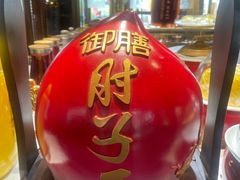 -怀来印象