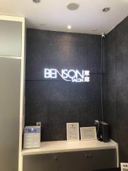 -意廊 Hair Salon