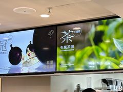 -喜茶(广州三元里卜蜂莲花店)