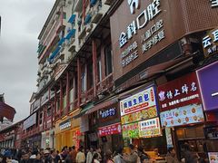 -捞沙巷