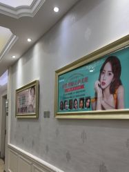 -杭州奥拉克医疗美容门诊部