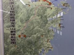 -戚继光纪念馆