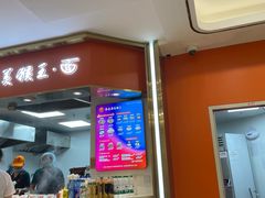 -豫楚源美猴王·面(武商广场店)