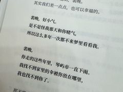 -戏精管理局·剧本杀·桌游·血染钟楼
