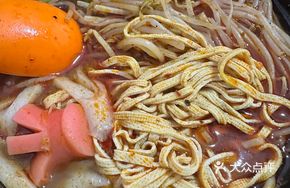 Northeastern Pot Noodles