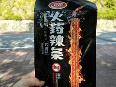 -火炉山森林公园