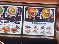 -和府捞面(西溪印象城店)