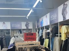 -BIGOFFS 超级折扣(仁恒伊势丹店)