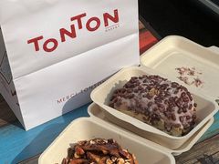 -TonTon(永康路店)
