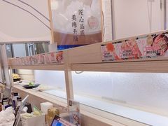 -濱寿司(高新伊藤店)
