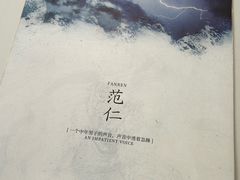 -剧狐剧本杀·月球探案馆(人民广场1号店)