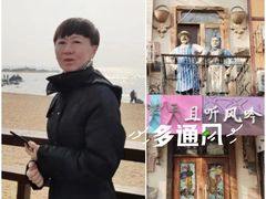 -老虎石海上公园