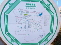 -特克斯八卦城