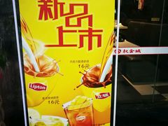 -权金城(龙旗店)
