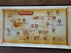 -春满园·邯郸菜发祥地(滏东店)