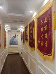 点击看大图 -星港国际·Skin皮肤专研·皮肤管理