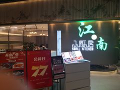 -永旺梦乐城(金银潭店)