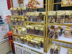-冰冰酱老味刨冰绵绵冰(中山路总店)
