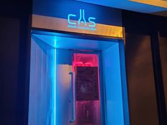 -CAS BAR(平武路店)