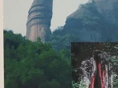 -丹霞山风景名胜区