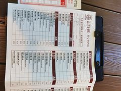 -添好运点心专门店(百老汇店)