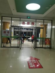 -保定市儿童医院