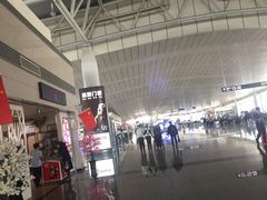 -石家庄正定国际机场-T2航站楼