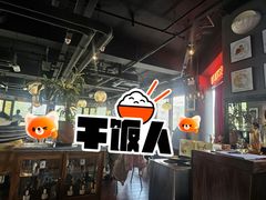 -安妮意大利餐厅(日坛店)