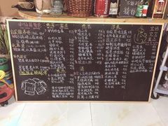 -小仙居·农家宴烤羊· 农庄