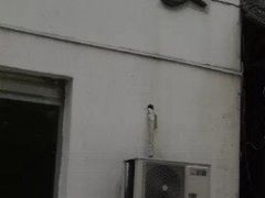 -湾里人家(旺山景区店)