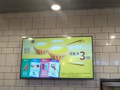 -芳叔(江南新地店)