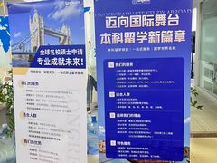 -朗阁·雅思托福·留学英语·国际学校(国贸校区)