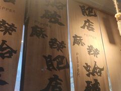 -破店肥哈·海鲜·烧烤(郑州银泰inPARK店)