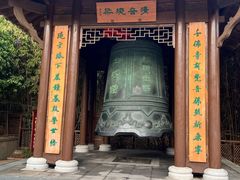 -绳金塔